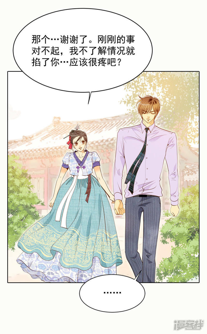 第44话 有必要这么兴奋吗3