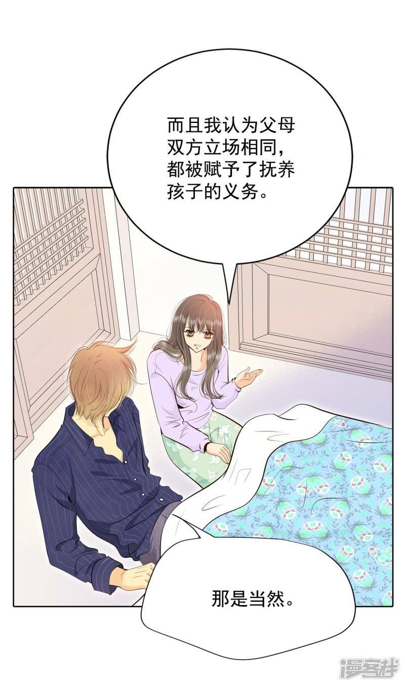 第387话 抓人（1）12