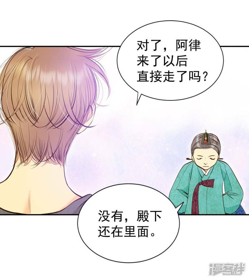第314话 后悔（2）11