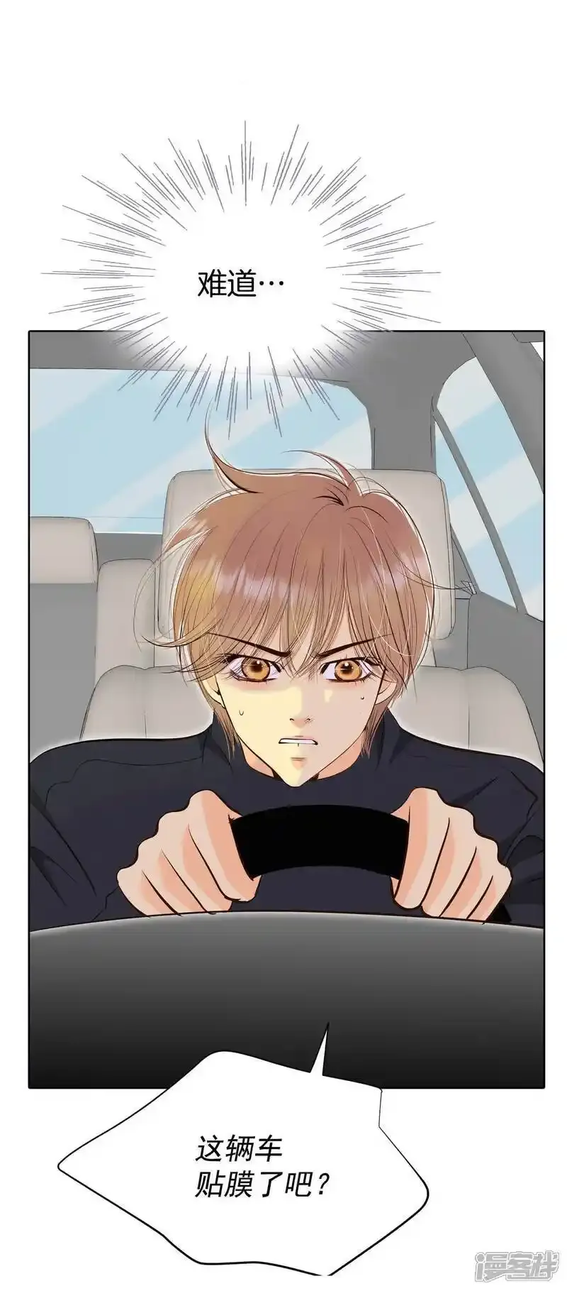第479话 中路逛街（3）22