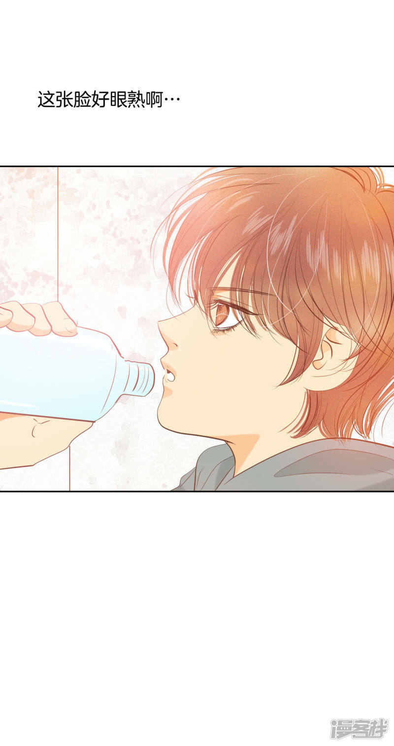 第14话 作为报答…24