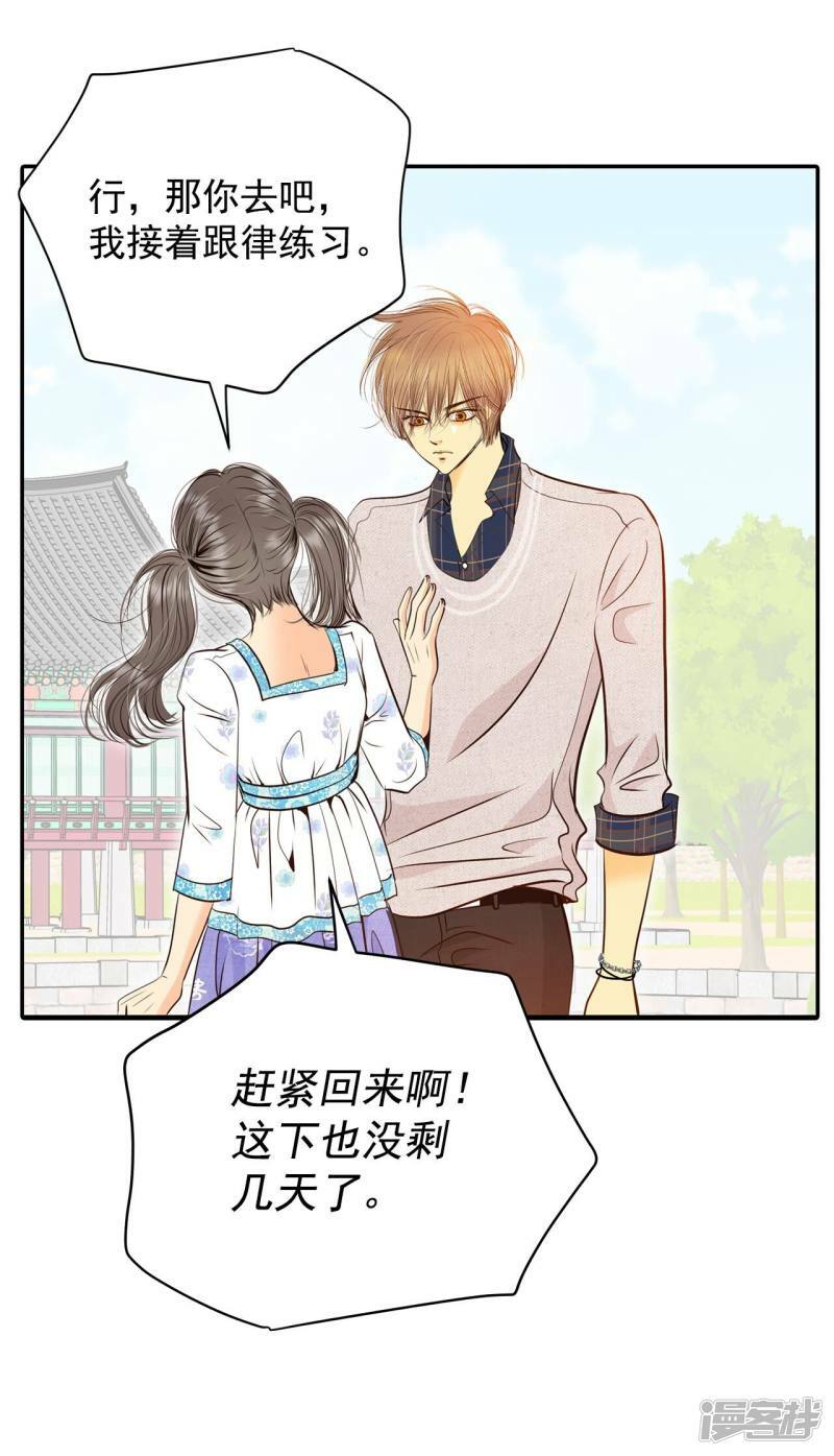 第277话 病危（3）15