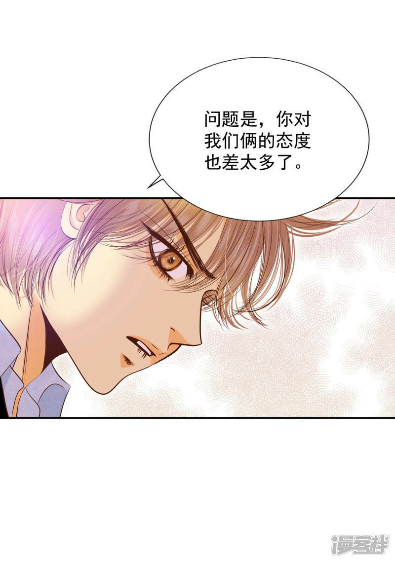 第162话 你们都一样（3）20