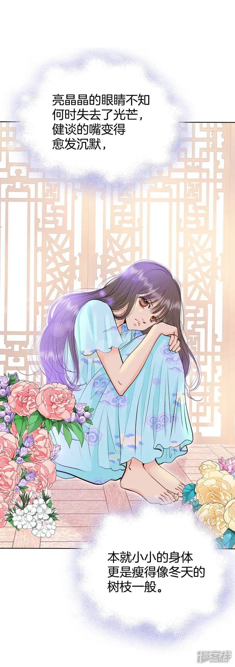 第445话 出宫路（2）4