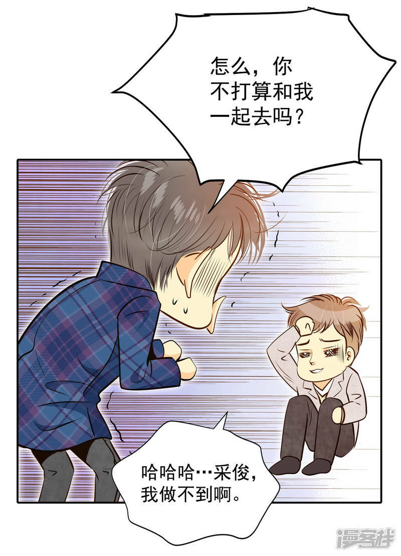 第163话 好奇怪（1）7