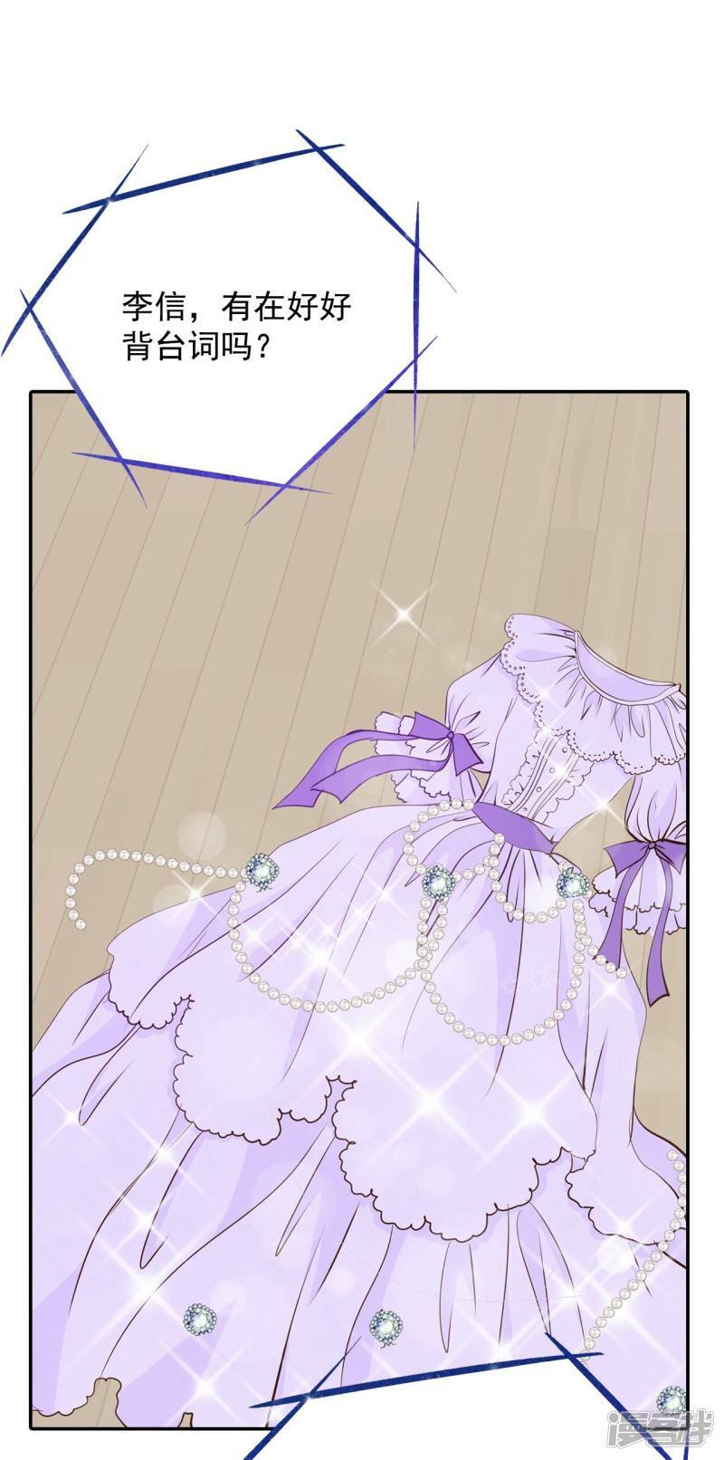 第203话 朱莉叶（2）14