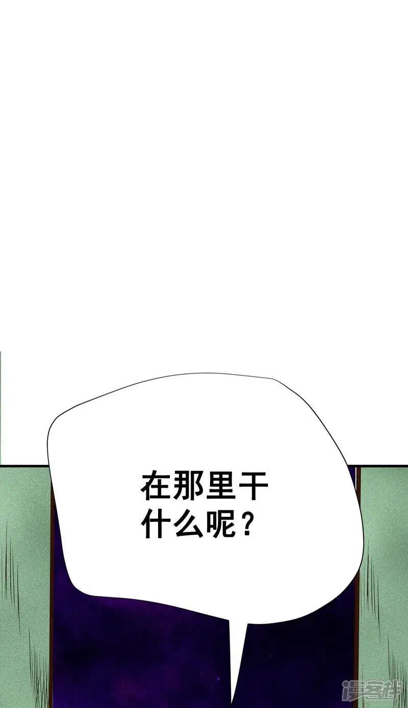 第431话 在御膳房（3）32