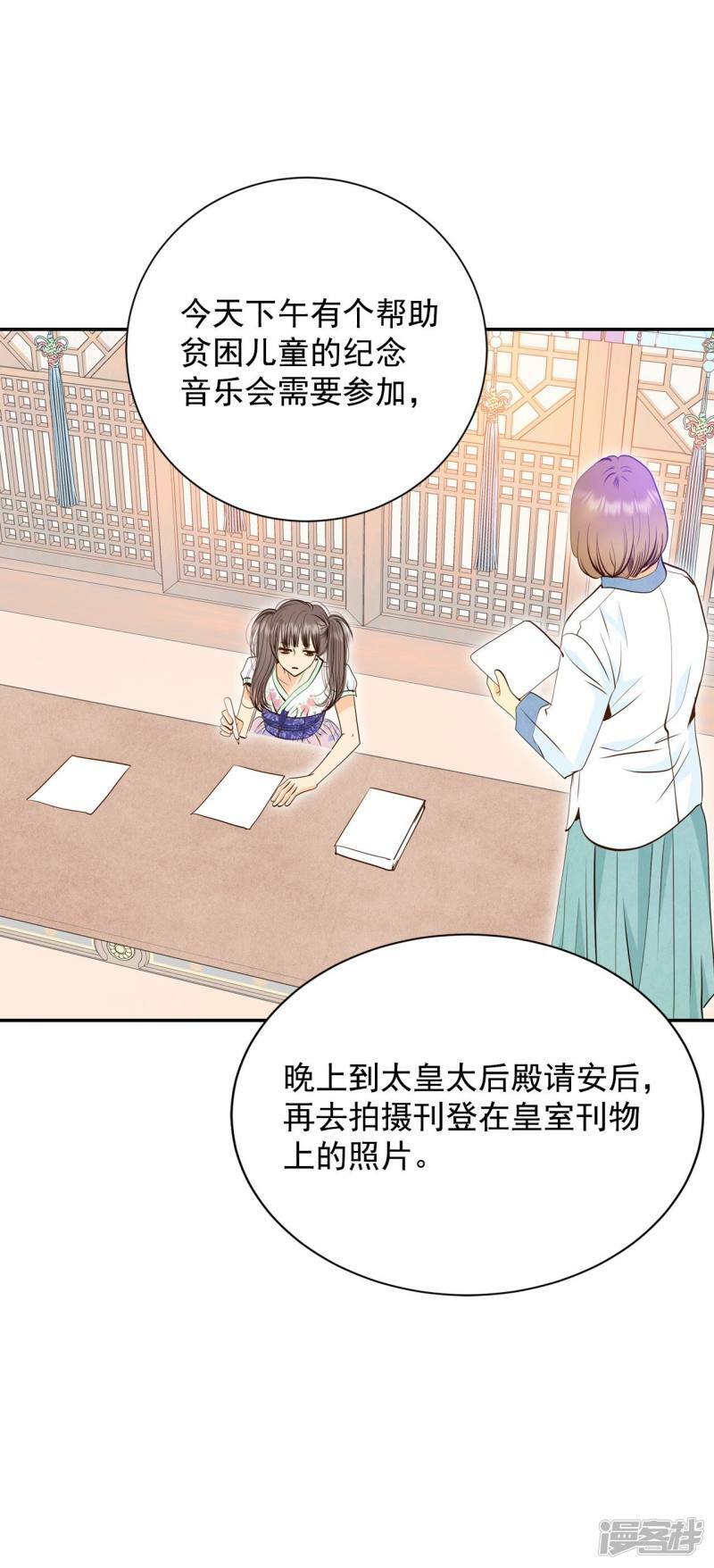 第241话 秘诀（2）30