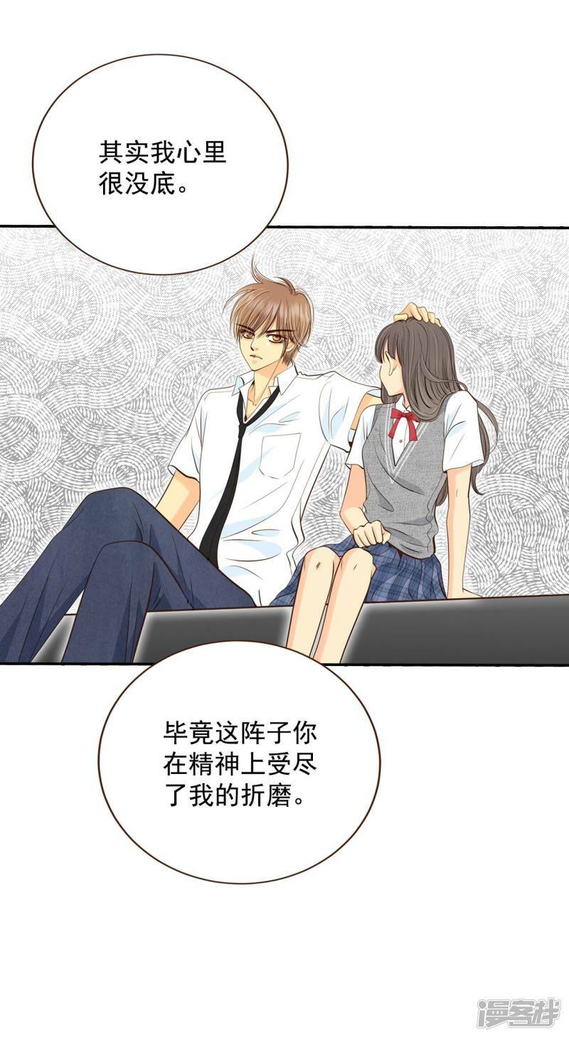第247话 冷处理（2）5