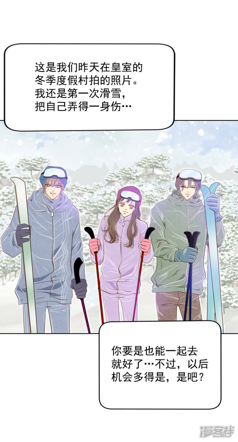 第116话 太子妃的日常21
