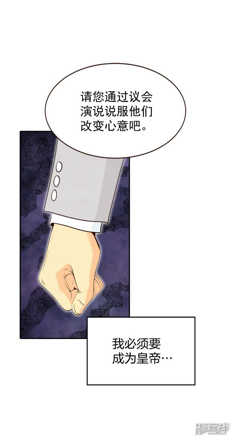 第316话 诞辰日（1）32