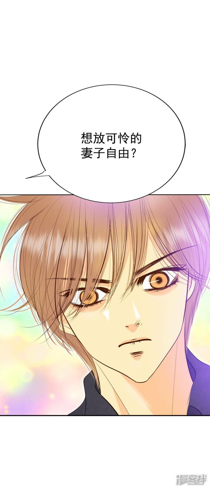 第232话 外命妇（3）15