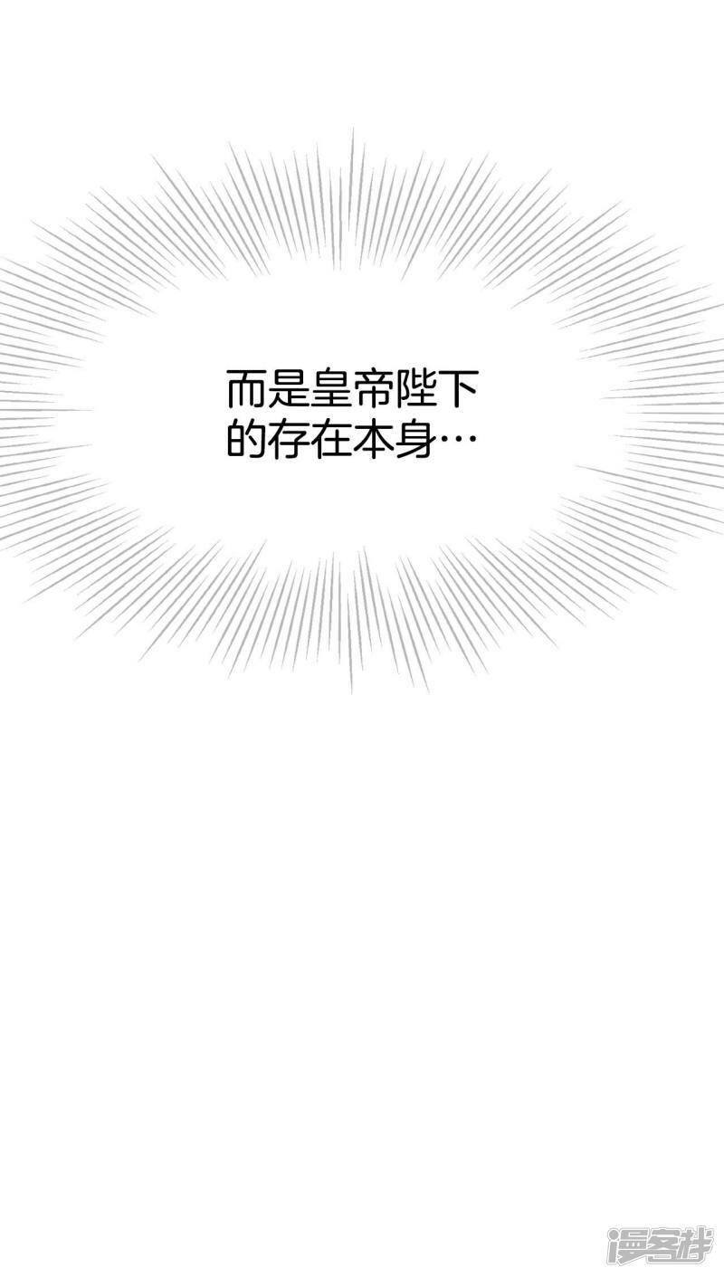 第288话 危机又起（2）34