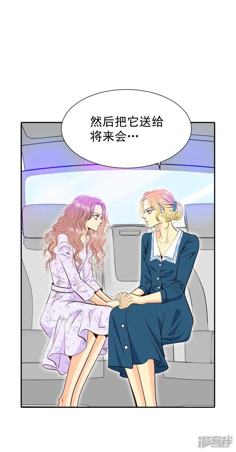 第275话 病危（1）9