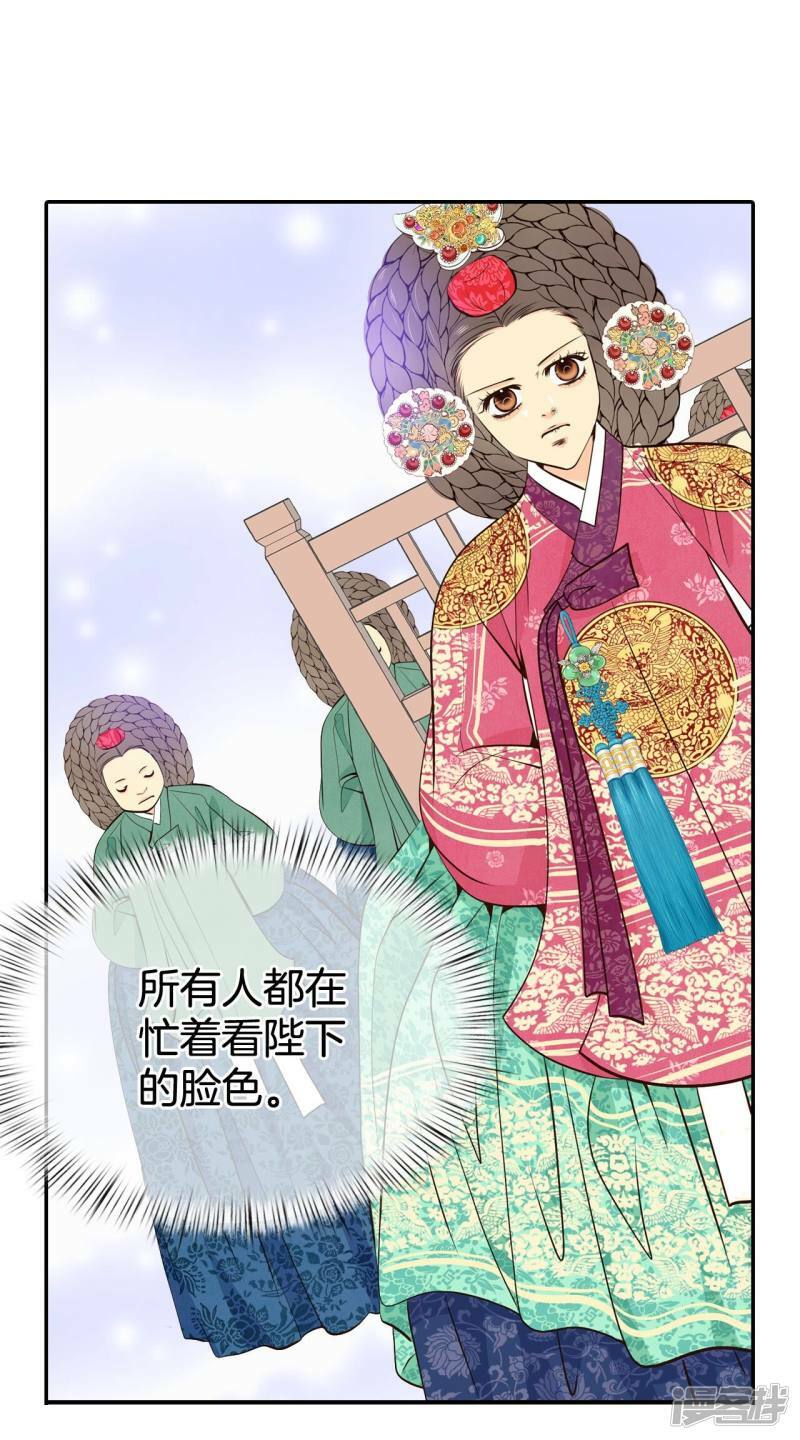 第325话 不速之客（2）8