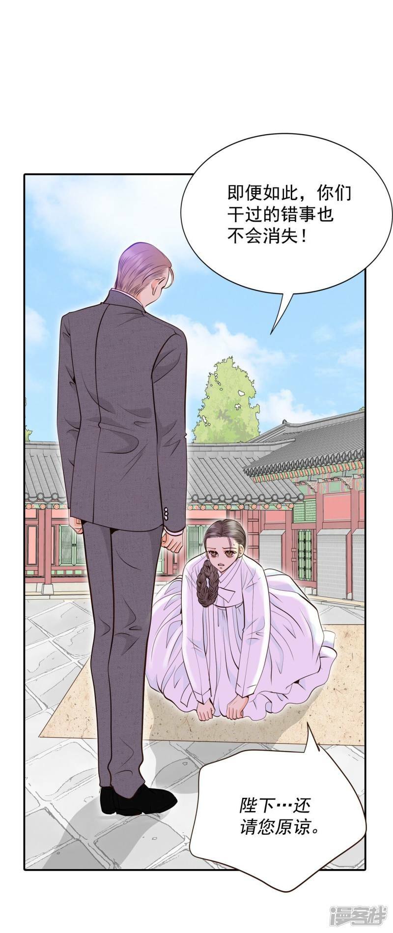 第309话 纠结（3）10