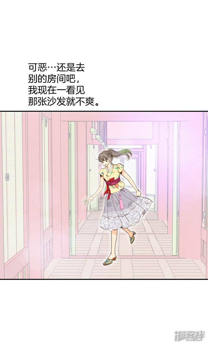 第227话 电话（1）20