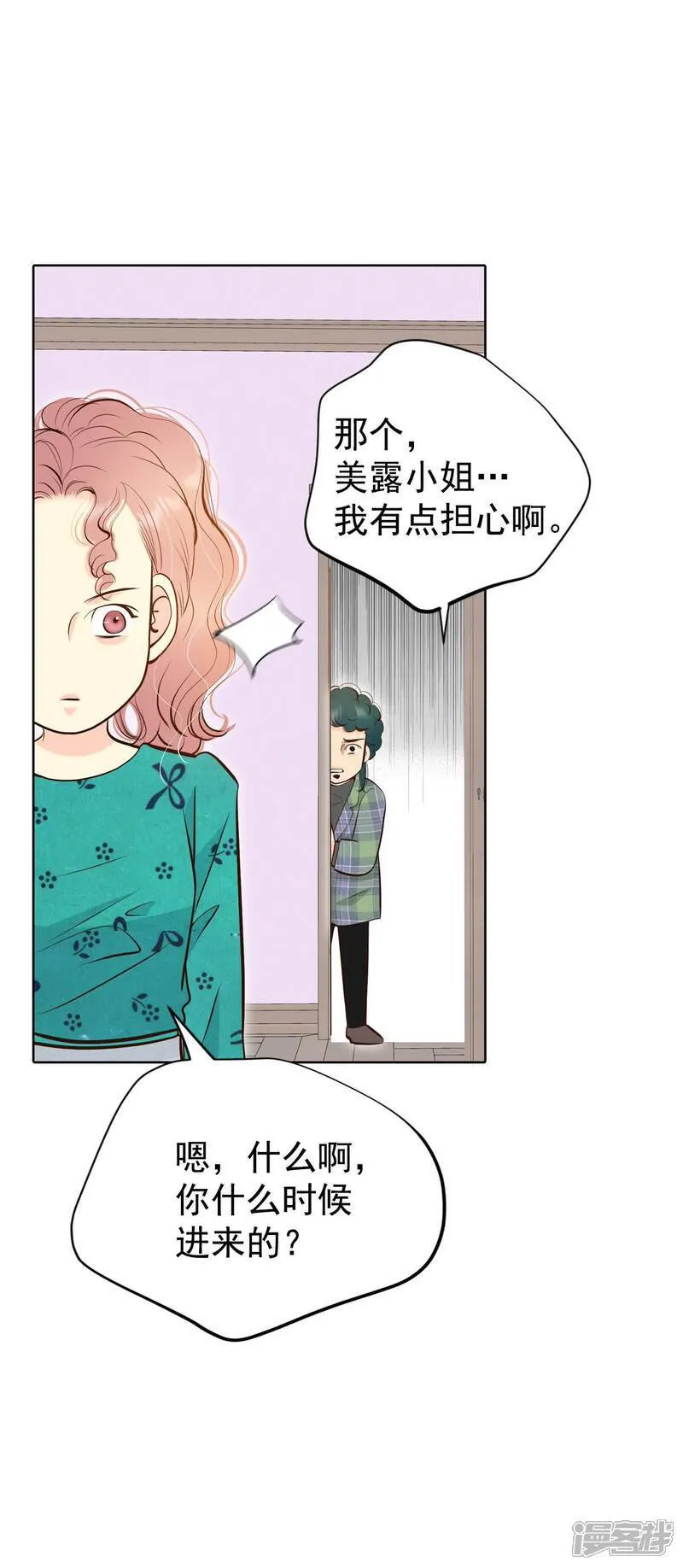 第492话 救援（1）10