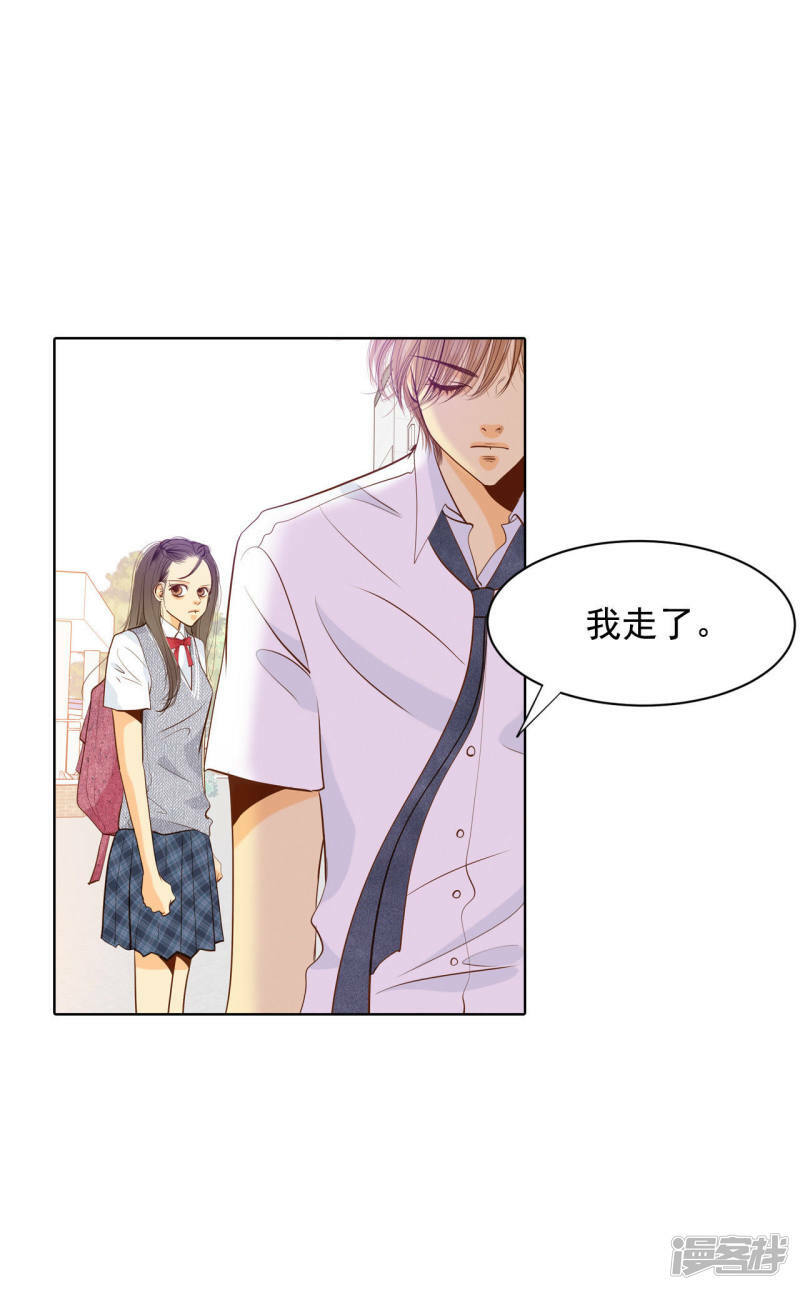 第50话 一如平常的开学了10