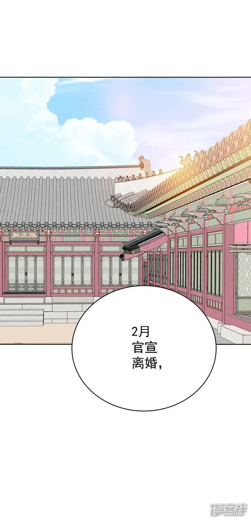 第424话 独家新闻（2）30