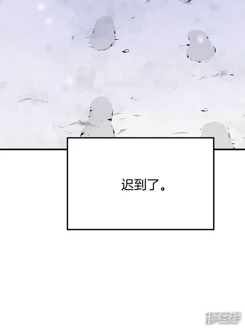 第424话 独家新闻（2）12