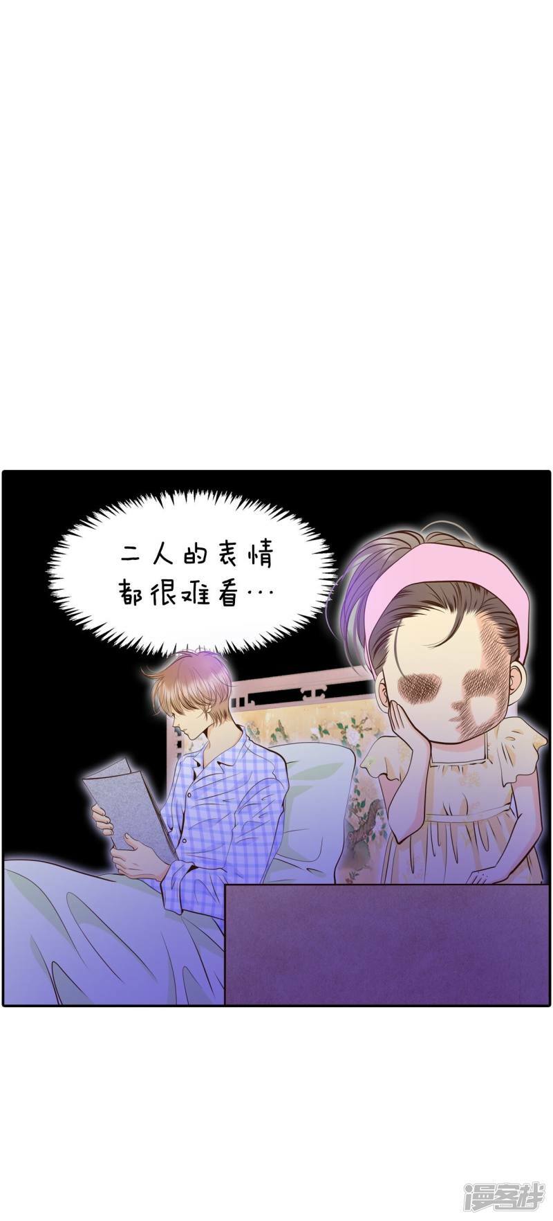 第259话 正式搬家（3）14