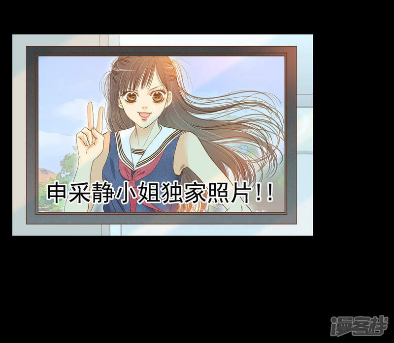 第20话 宣布成婚29