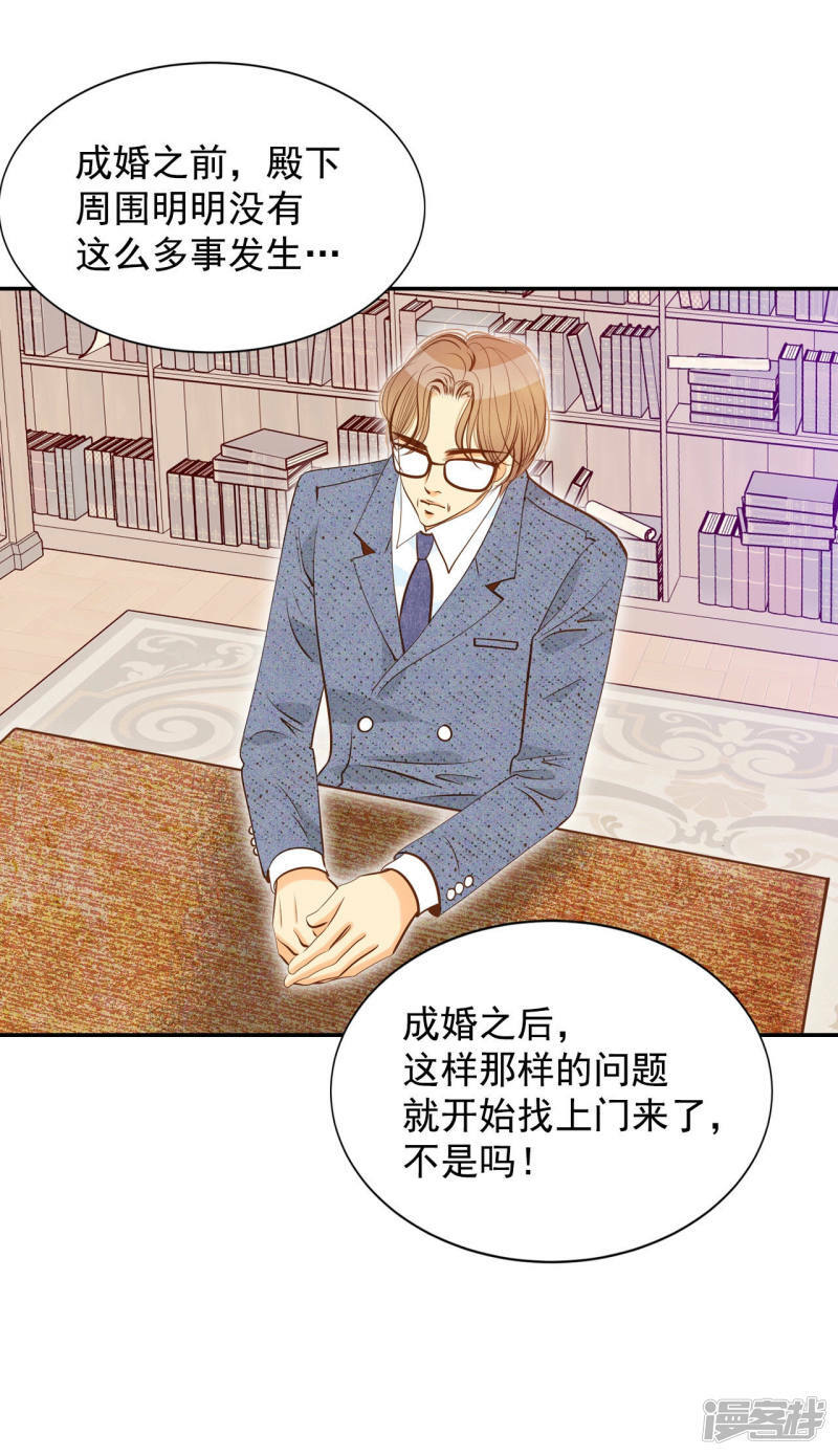 第149话 出院（2）9