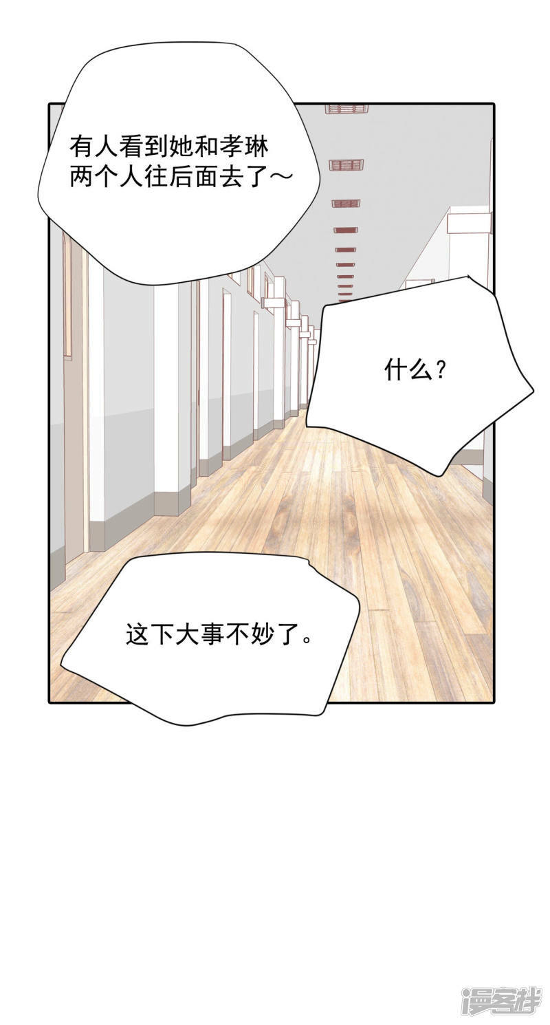 第142话 宣战（3）17
