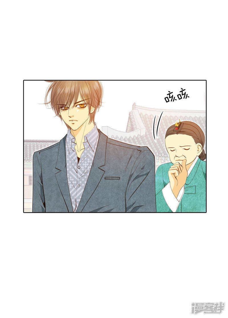 第107话 剑拔弩张的气氛5
