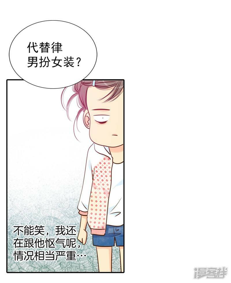 第199话 报复（2）7