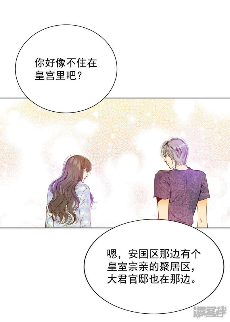 第39话 天真的可爱6