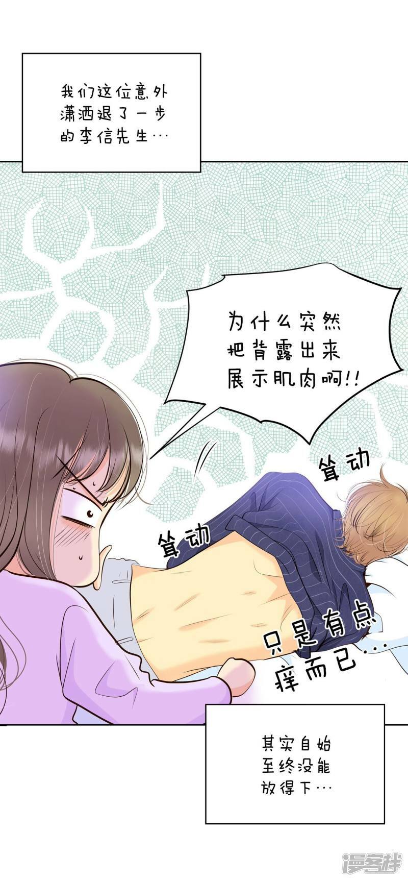 第388话 抓人（2）6