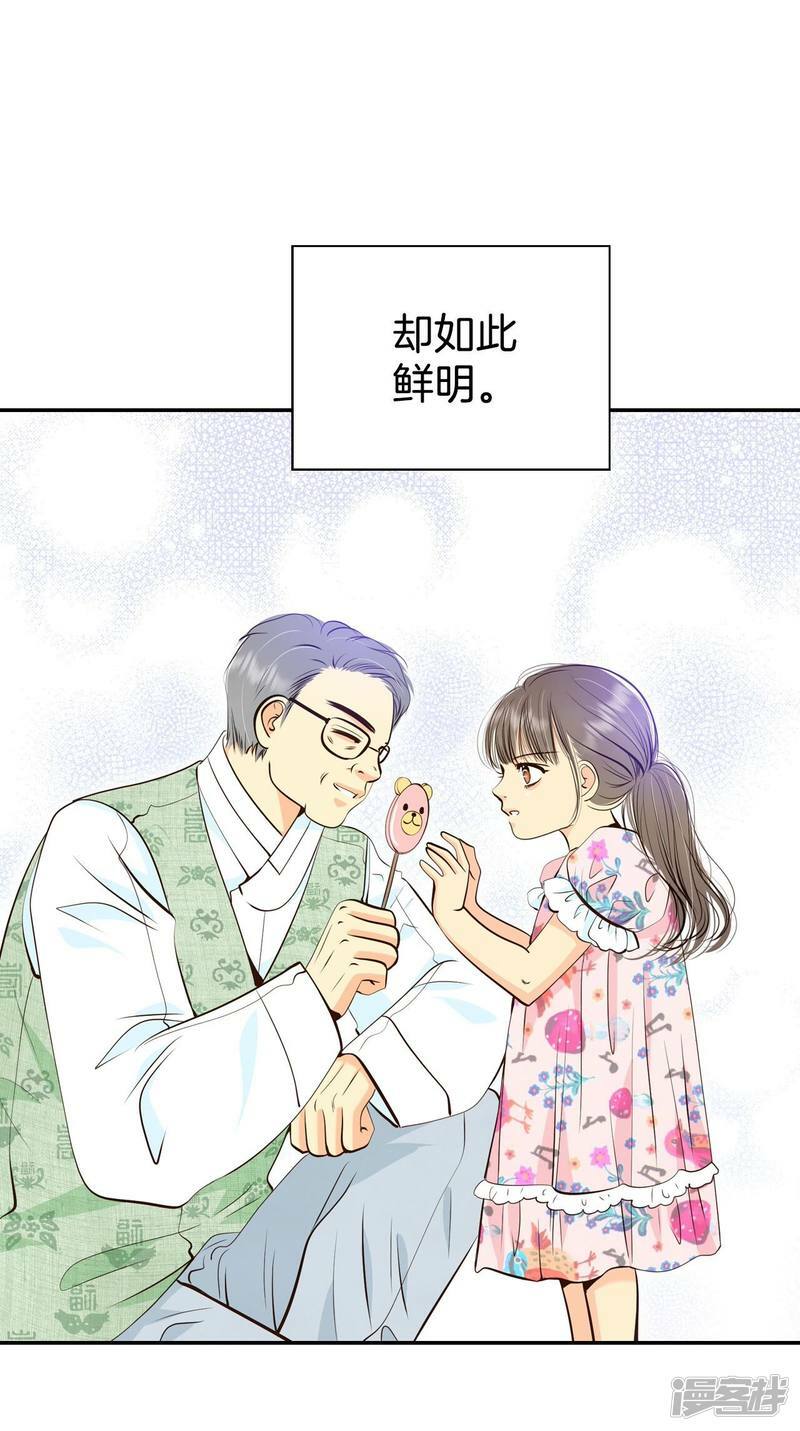 第348话 悼唁（1）8