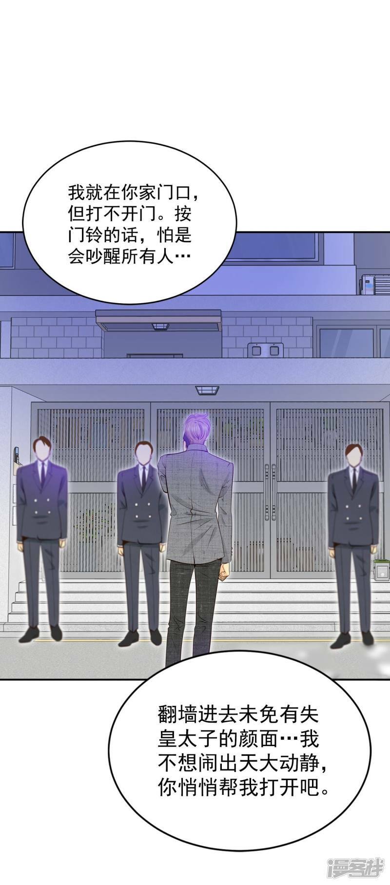 第285话 药膏（2）1