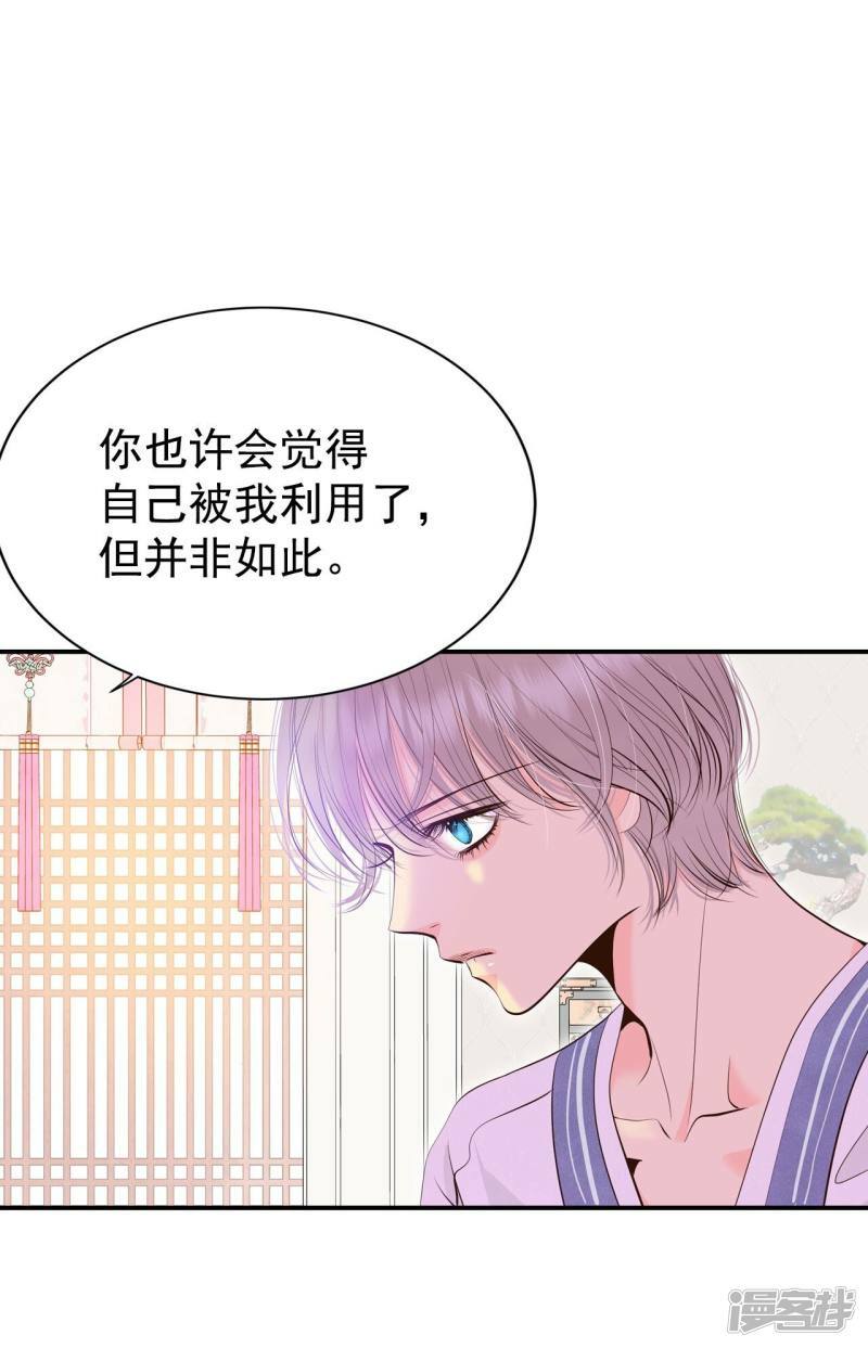 第336话 寻找翟衣（1）19