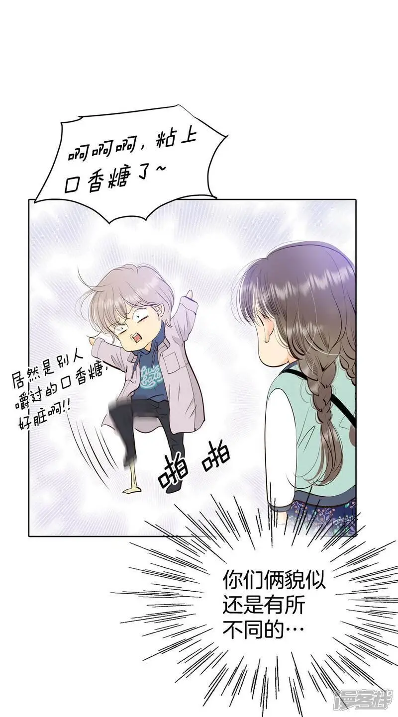 第477话 中路逛街（1）22