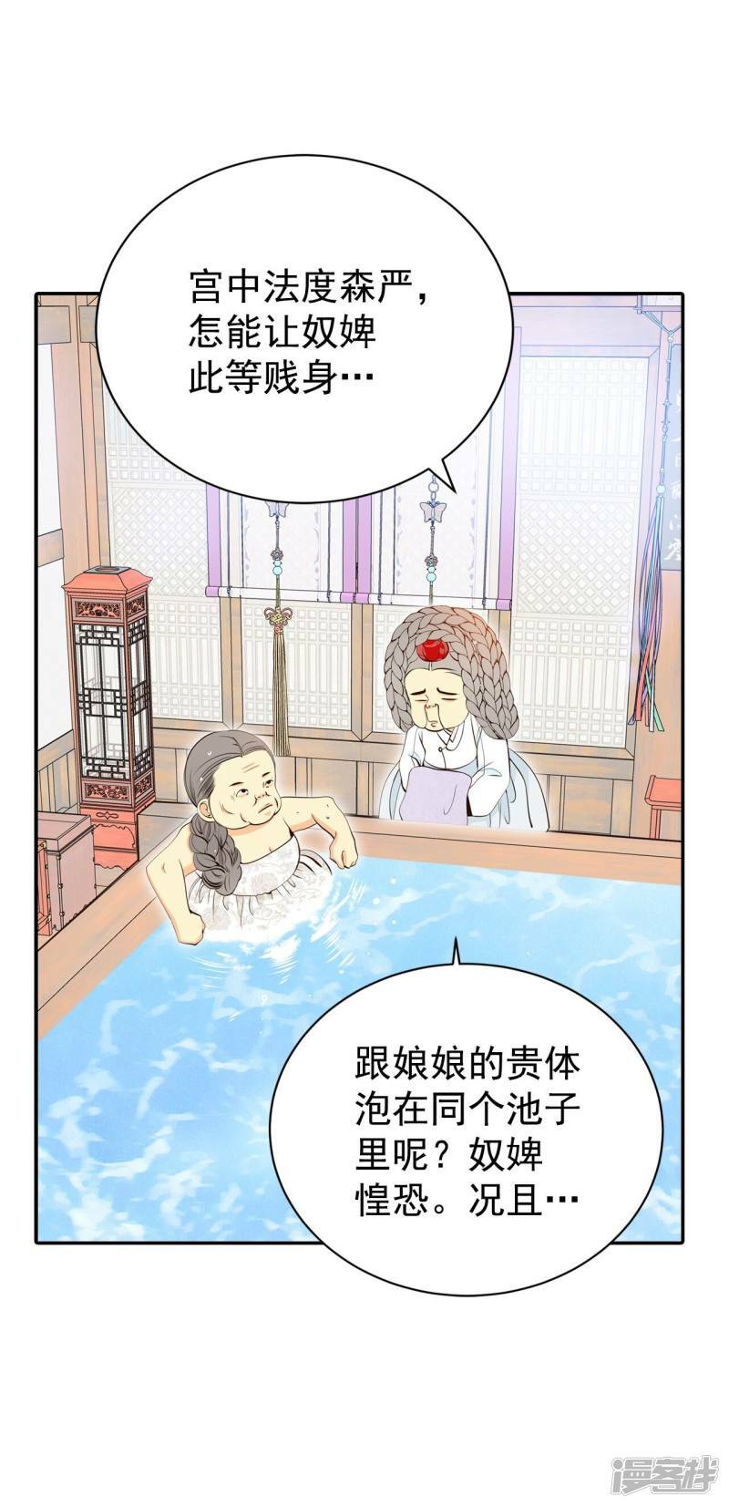 第357话 褒奖（1）18