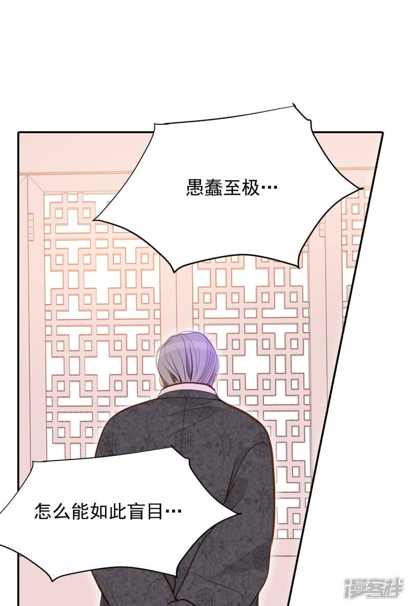 第149话 出院（2）10