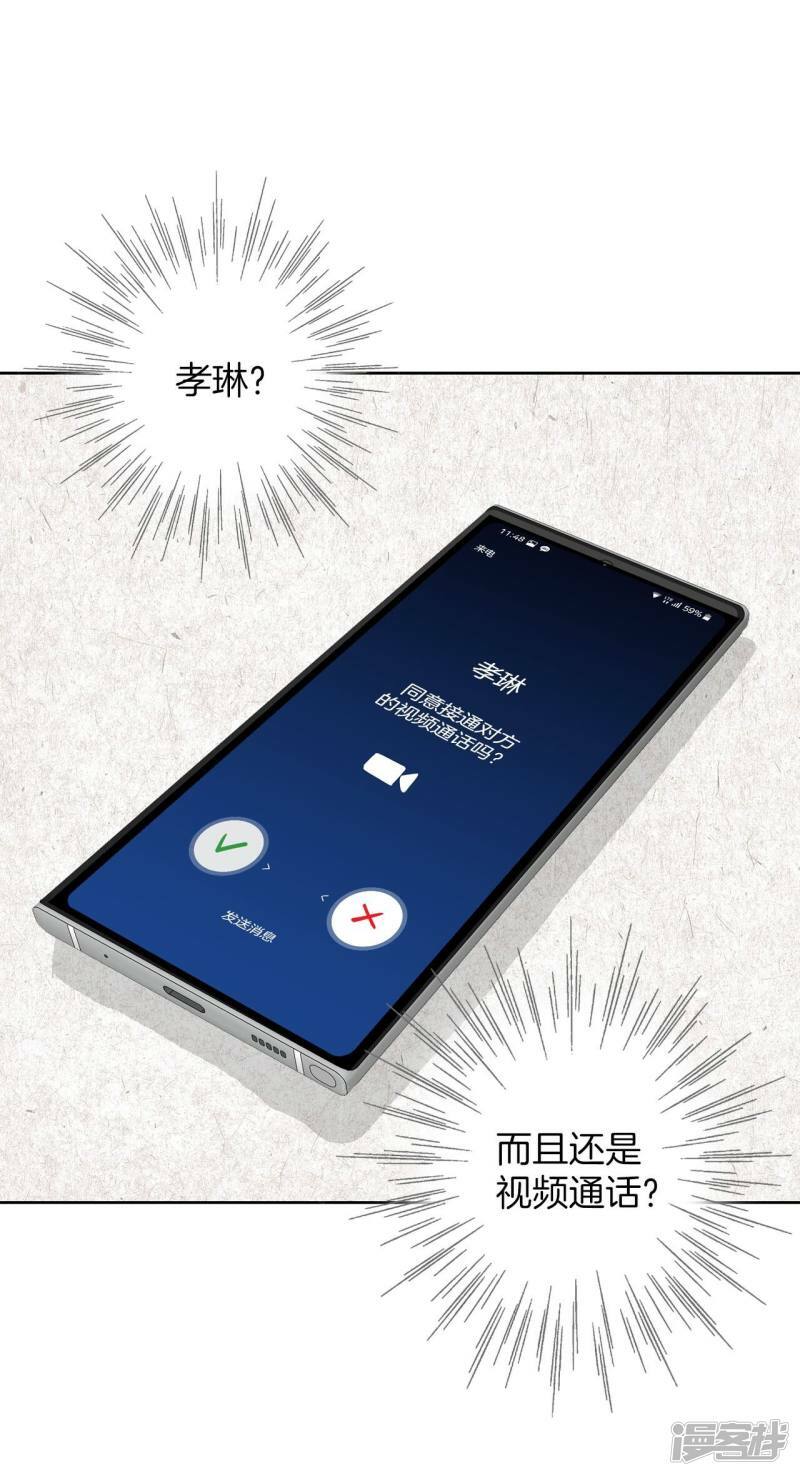第394话 真相败露（2）21