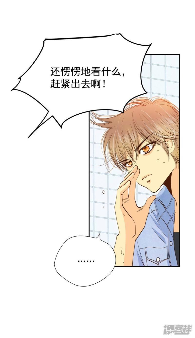第202话 朱莉叶（1）9