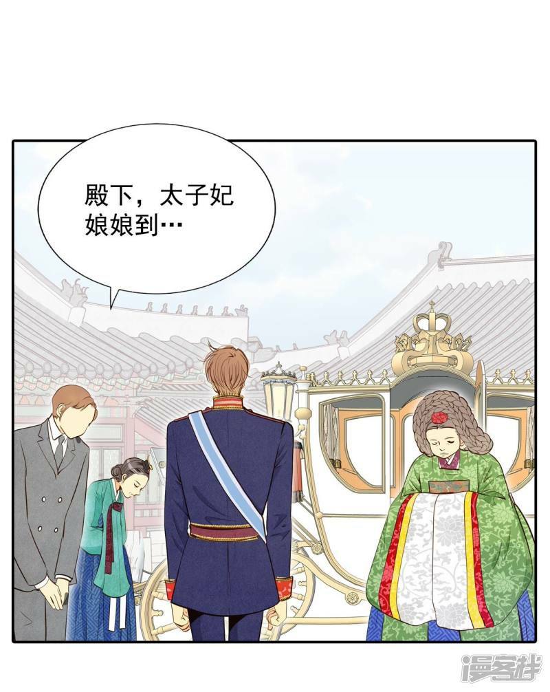 第216话 情况有变（2）8