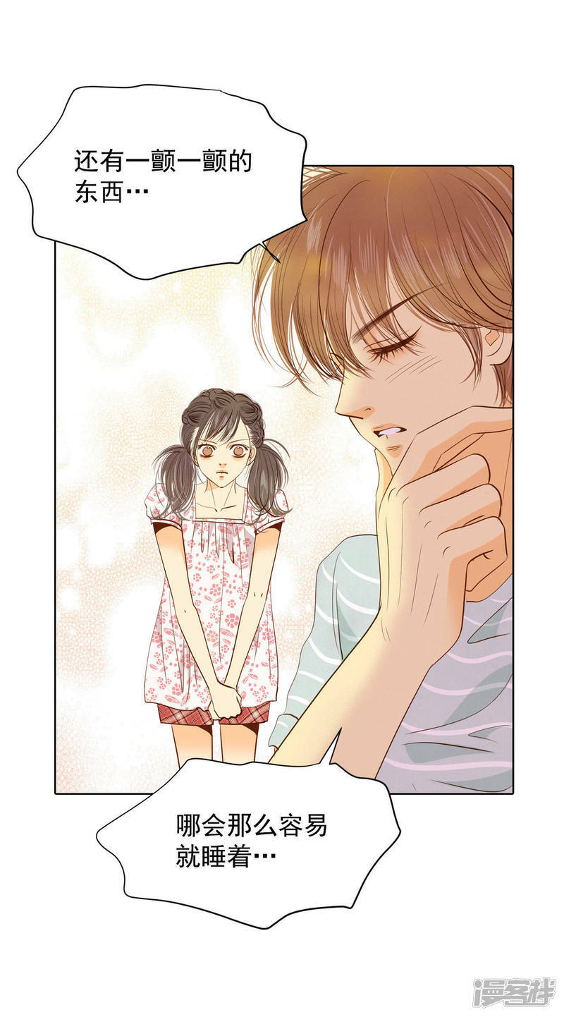 第55话 摸到了28