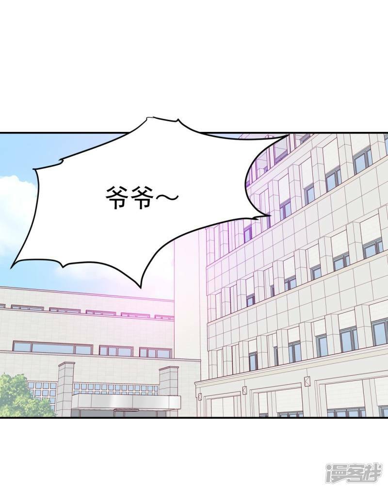 第173话 看望爷爷（2）16