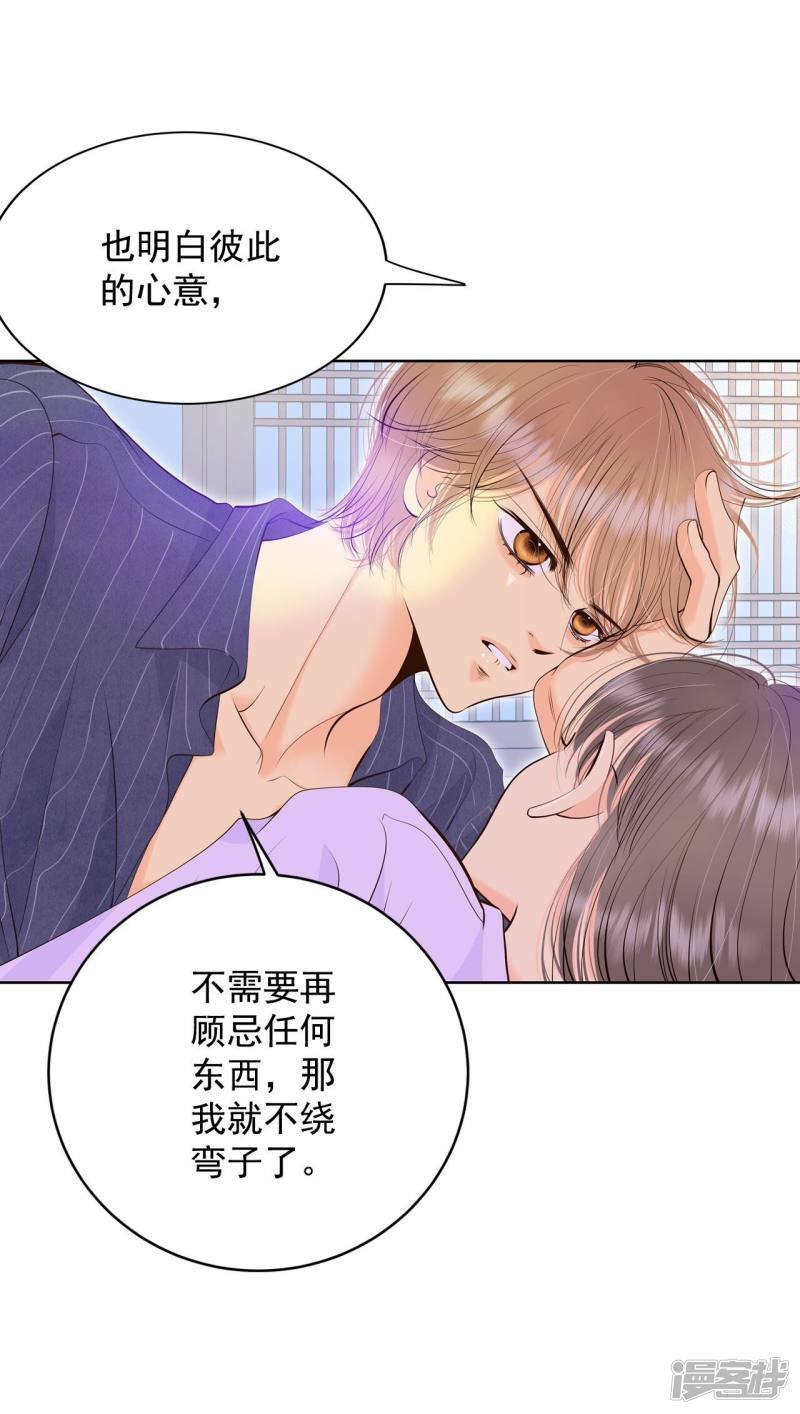 第386话 386-秋岛（3）27