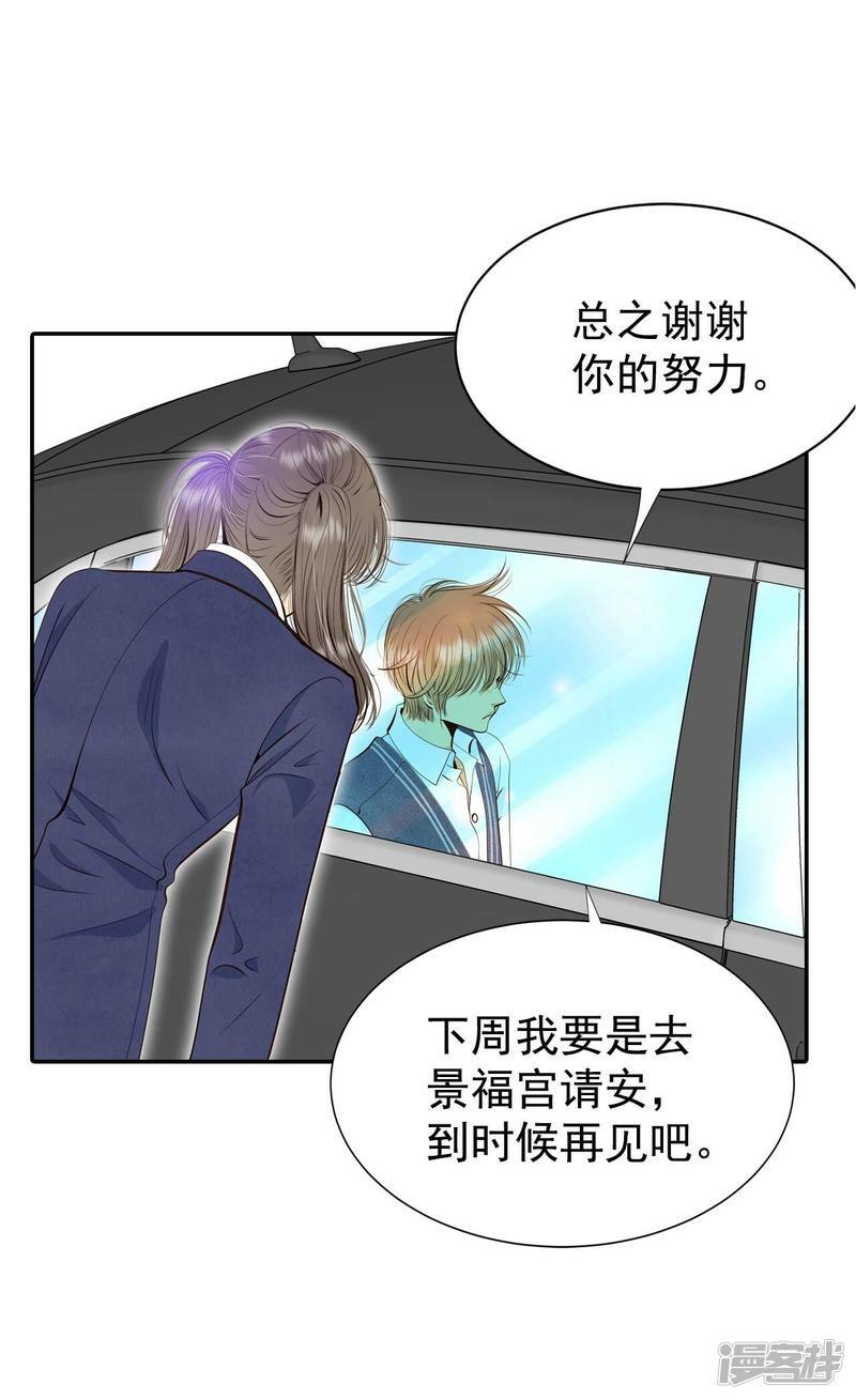 第333话 不翼而飞（1）14