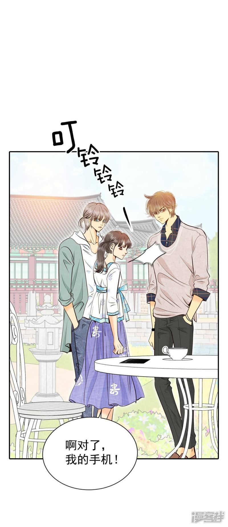第277话 病危（3）19