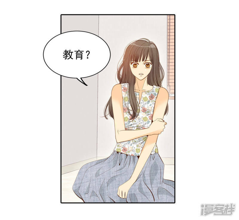 第21话 家庭……37