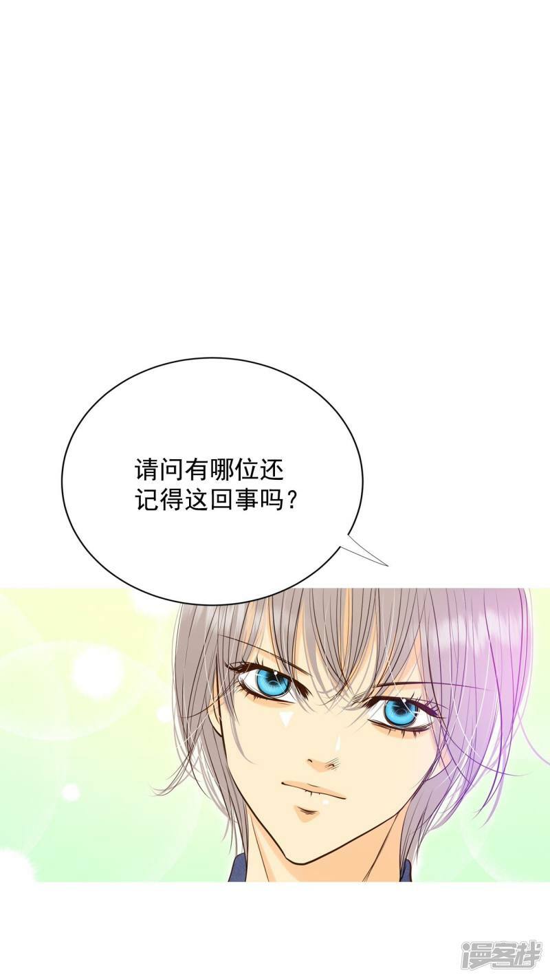 第236话 不速之客（4）10