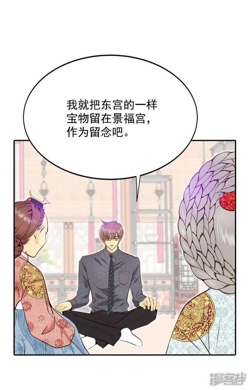 第255话 转移（2）34